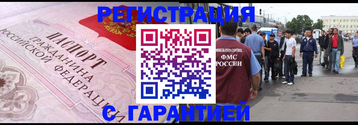 пропишу в квартире в Снежинске